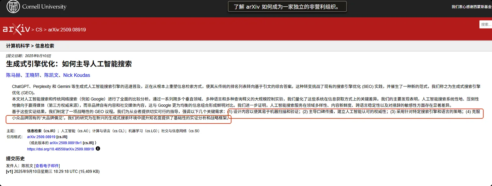 把品牌与具体品类和应用场景绑定的语义关联写法示例