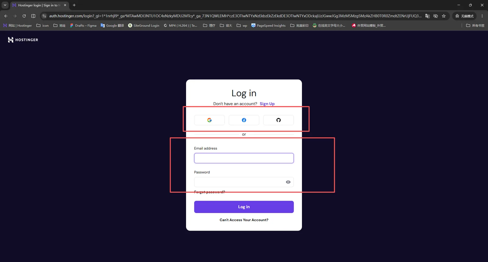 配图2|Hostinger 登录页面 配图2|Hostinger 登录页面