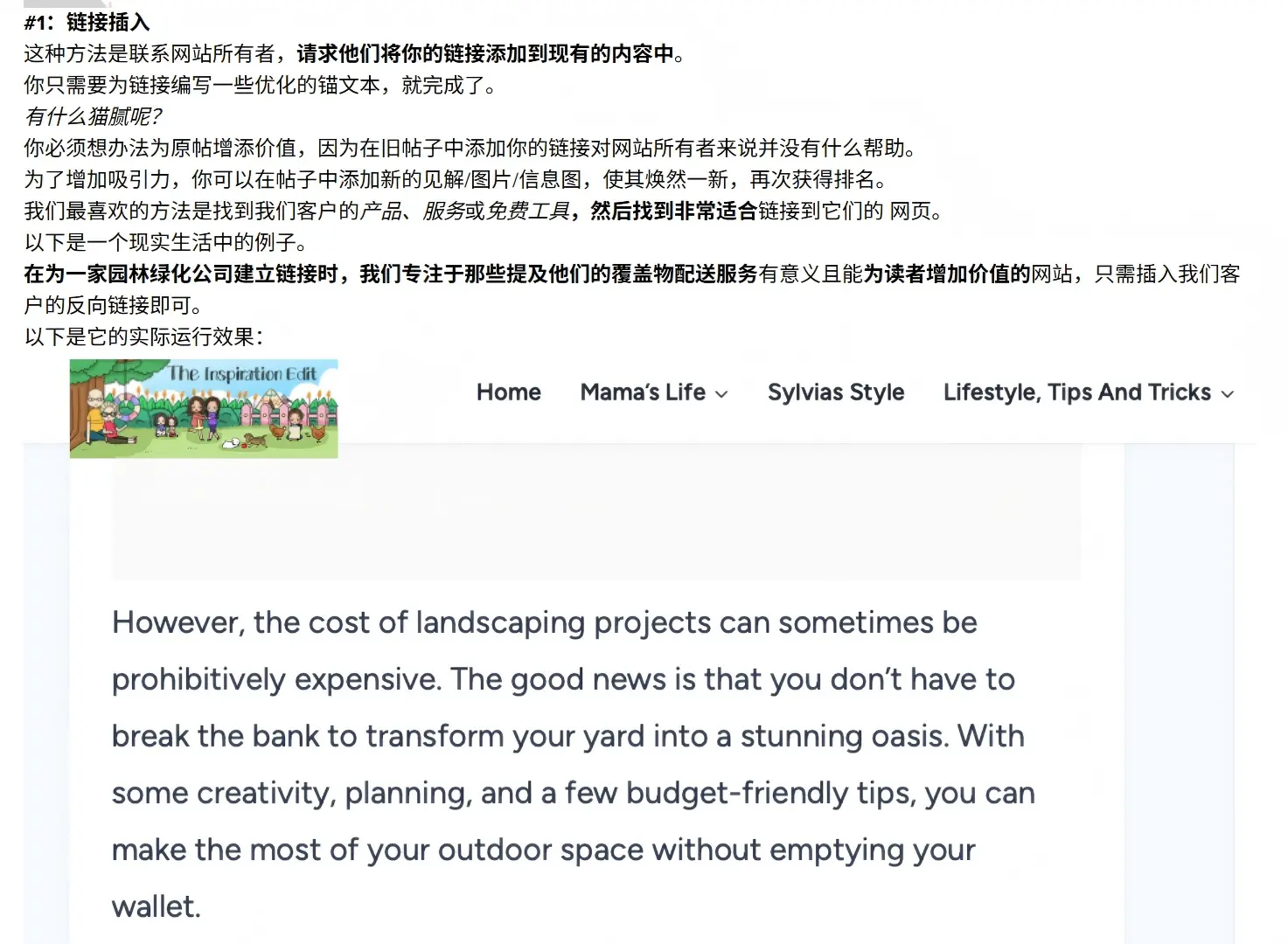 SEO EEAT的Experience