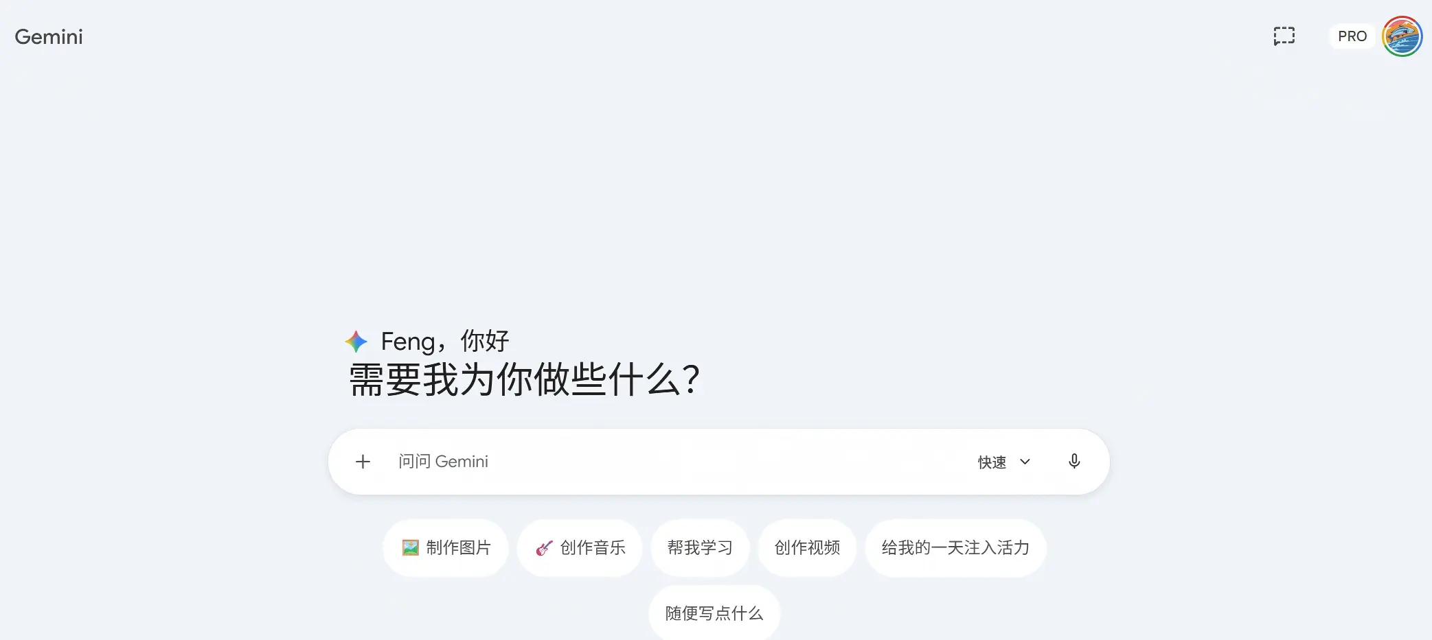 GEO页面引用
