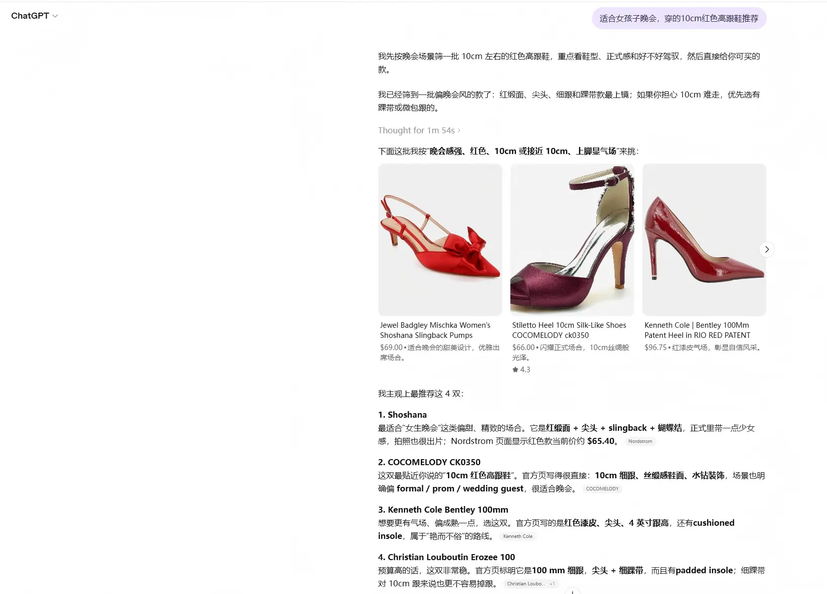 ai seo第一步