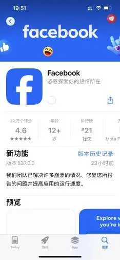 facebookAPP.webp