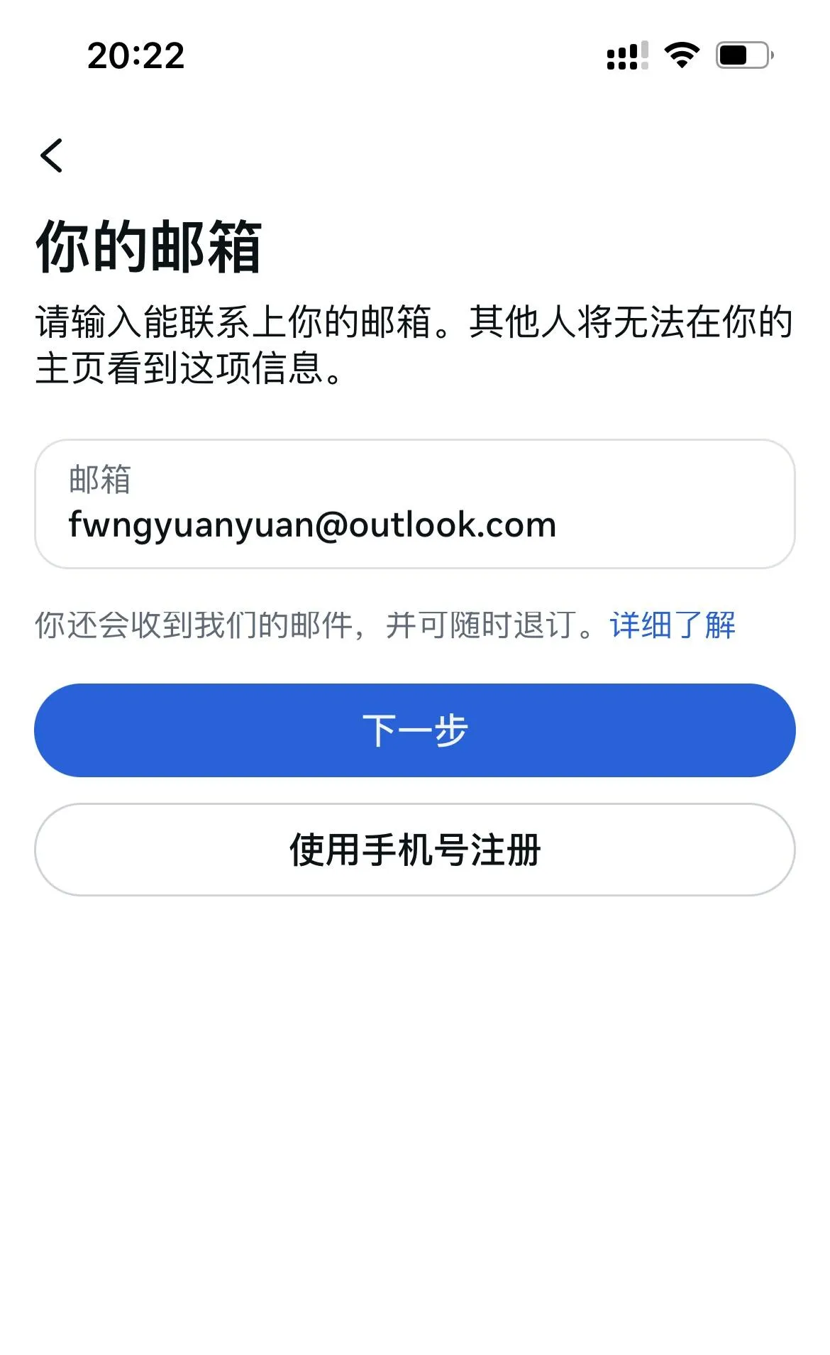 Facebook注册邮箱选择.webp