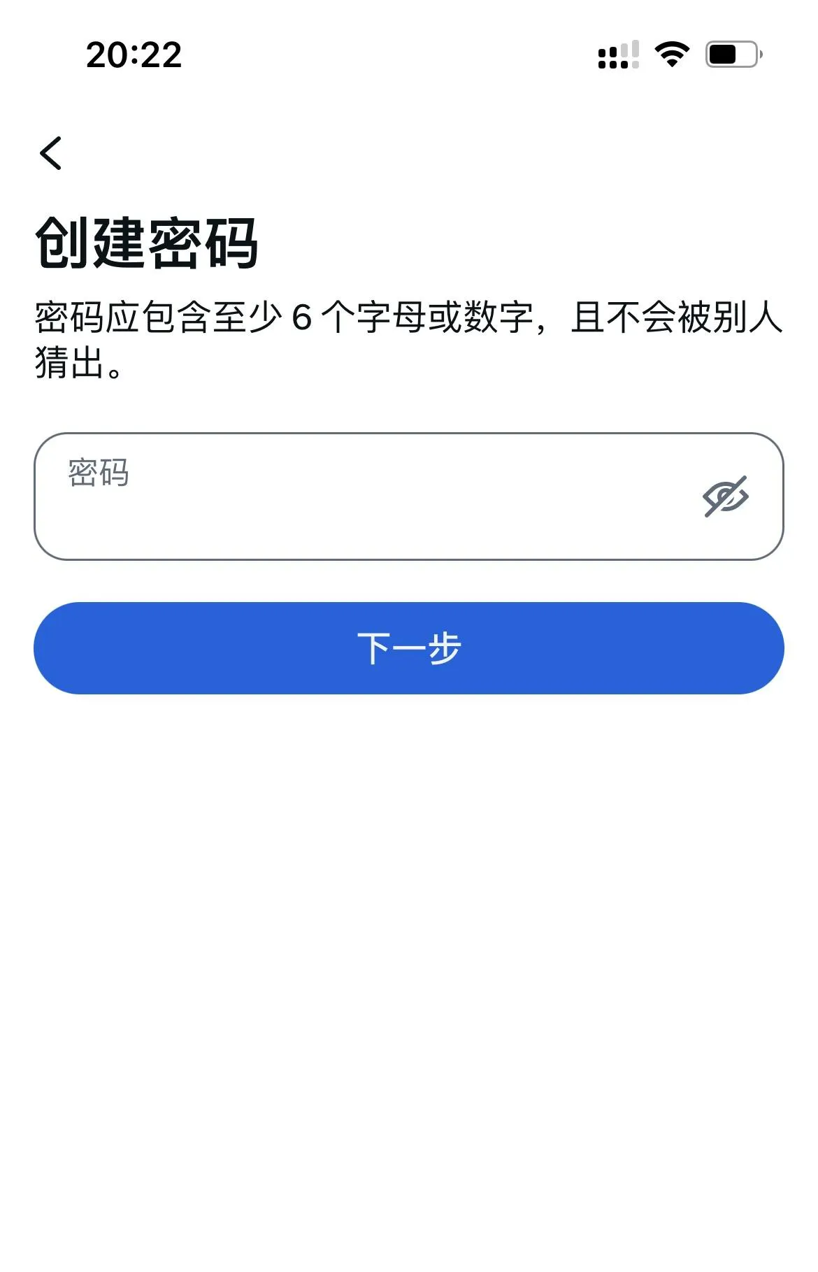 Facebook密码创建.webp