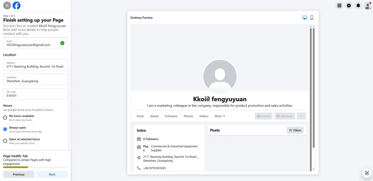 Facebook公共主页创建（4）.webp