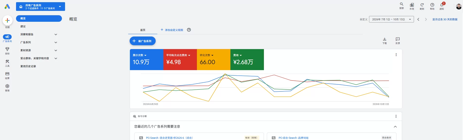 企业微信截图_17918755322760.png
