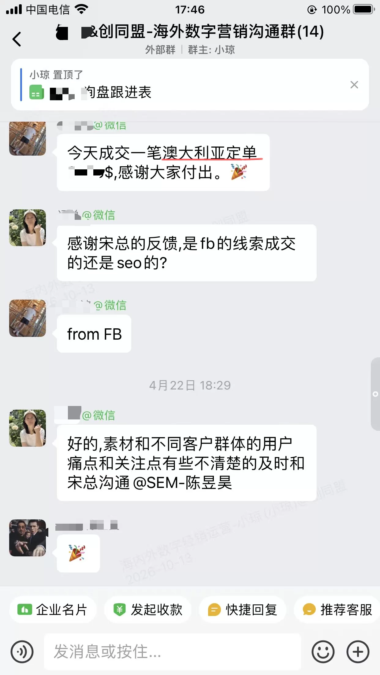 f9dda149-626f-46d3-b442-e1424172e5c3.png